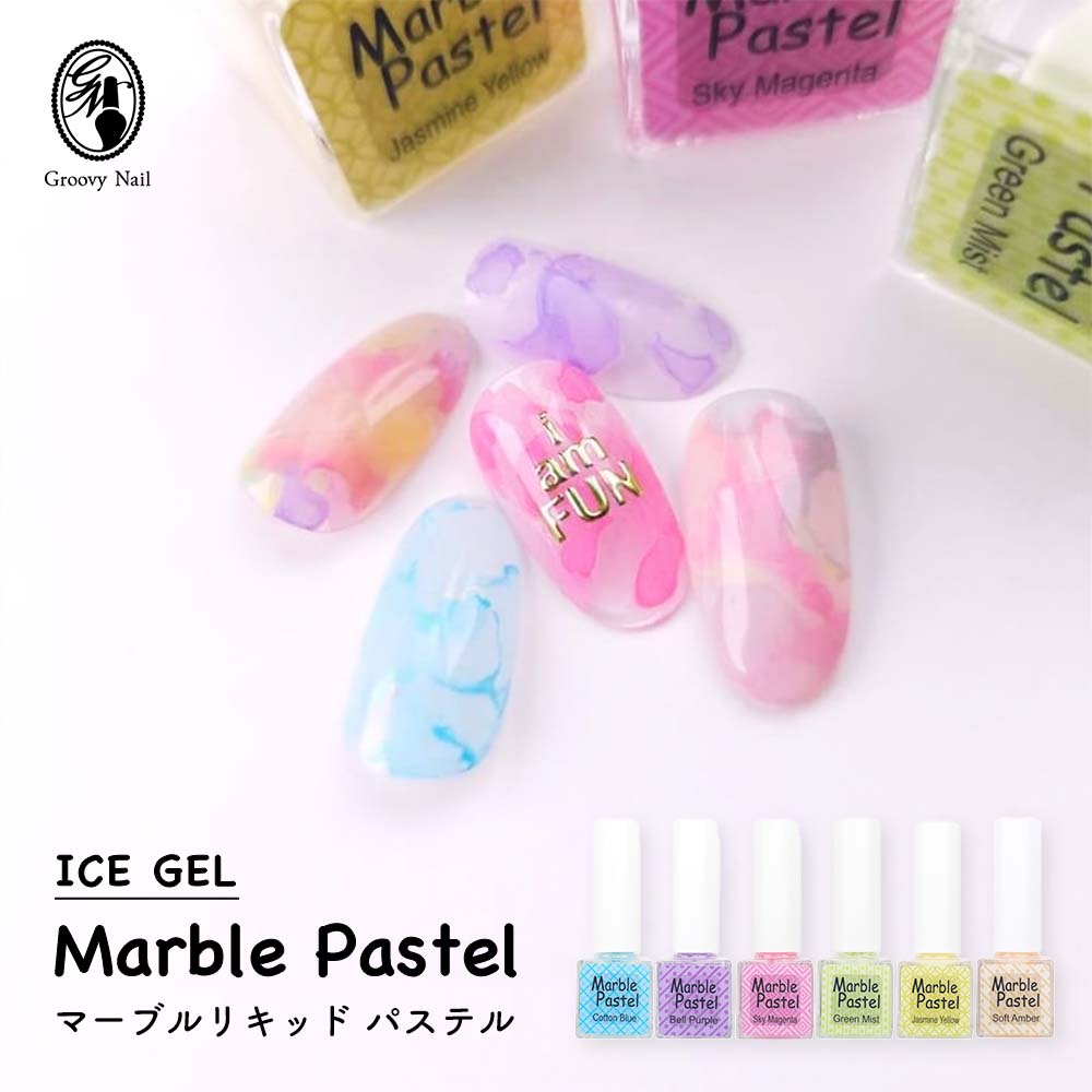 ICEGEL マーブルリキッド 17本セット 楽天市場】アイスジェル ICE GEL マーブルリキッドパステル 4ml