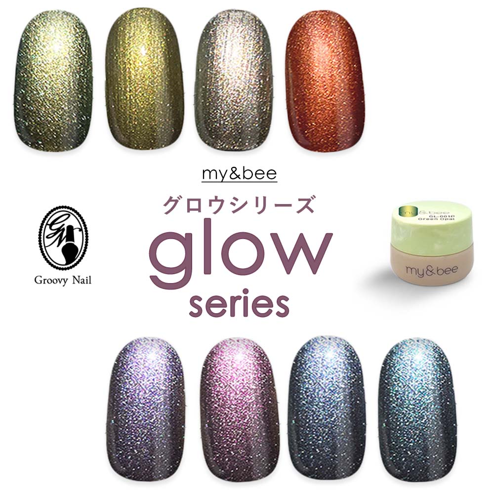 my&bee アンニュイシリーズ 12色セットジェルネイル my&bee マイビー カラージェル アンニュイシリーズ 2.5g 全12色