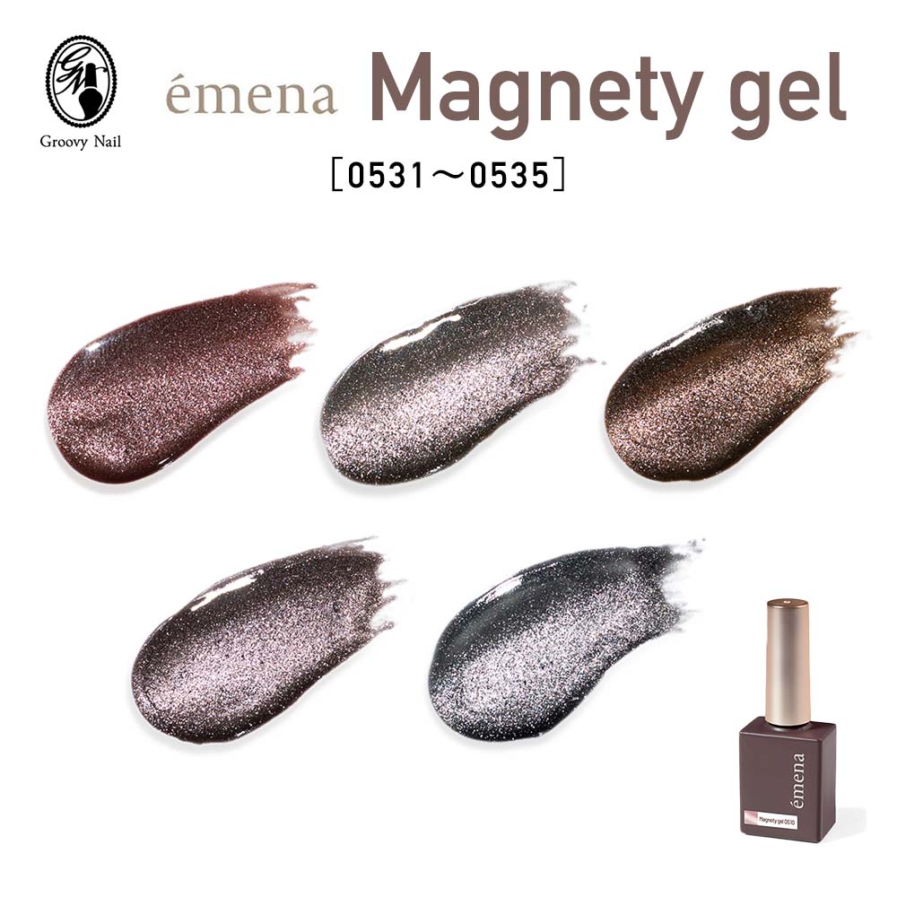 【楽天市場】emena エメナ Magnety gel マグネティジェル 8g 全5色 