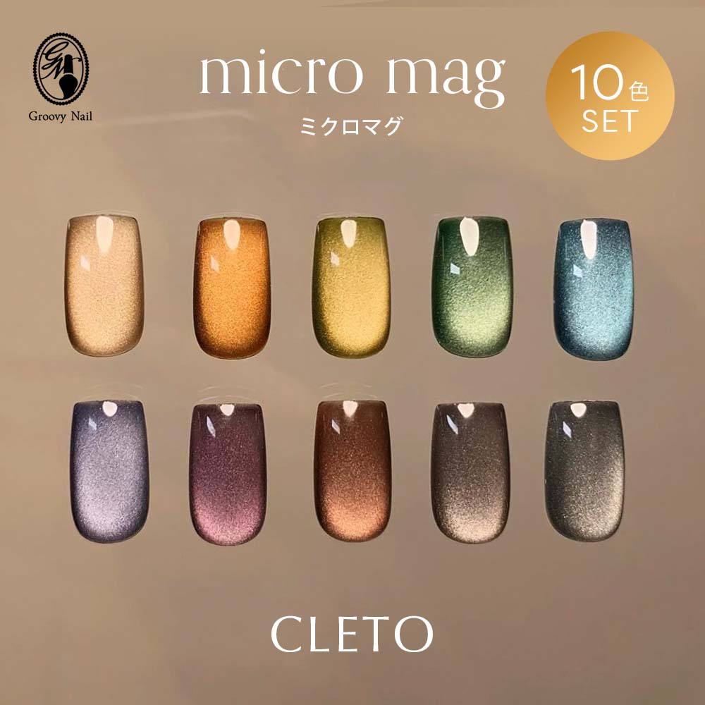 CLETO クレト インク 全12色 7ml 01~12 さとうりえ先生