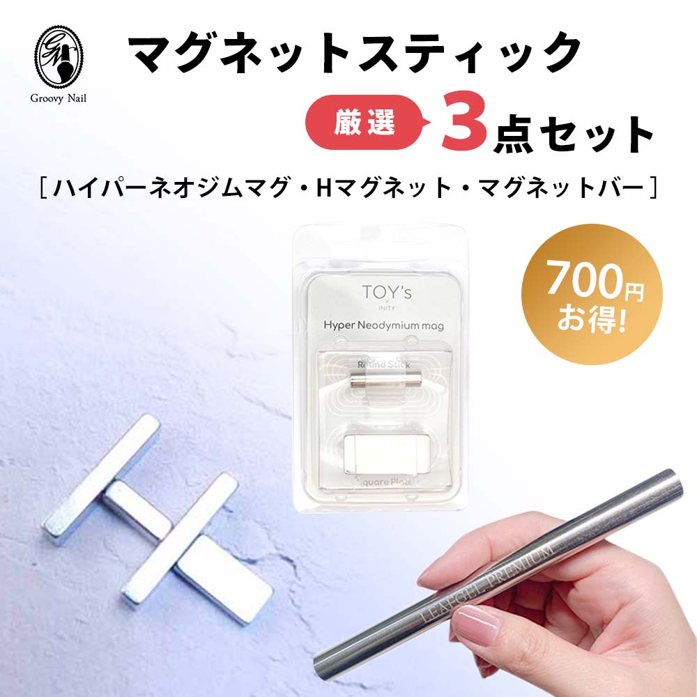 楽天市場】SHAREYDVA シャレドワ ネイルマシーン Mox ピンク