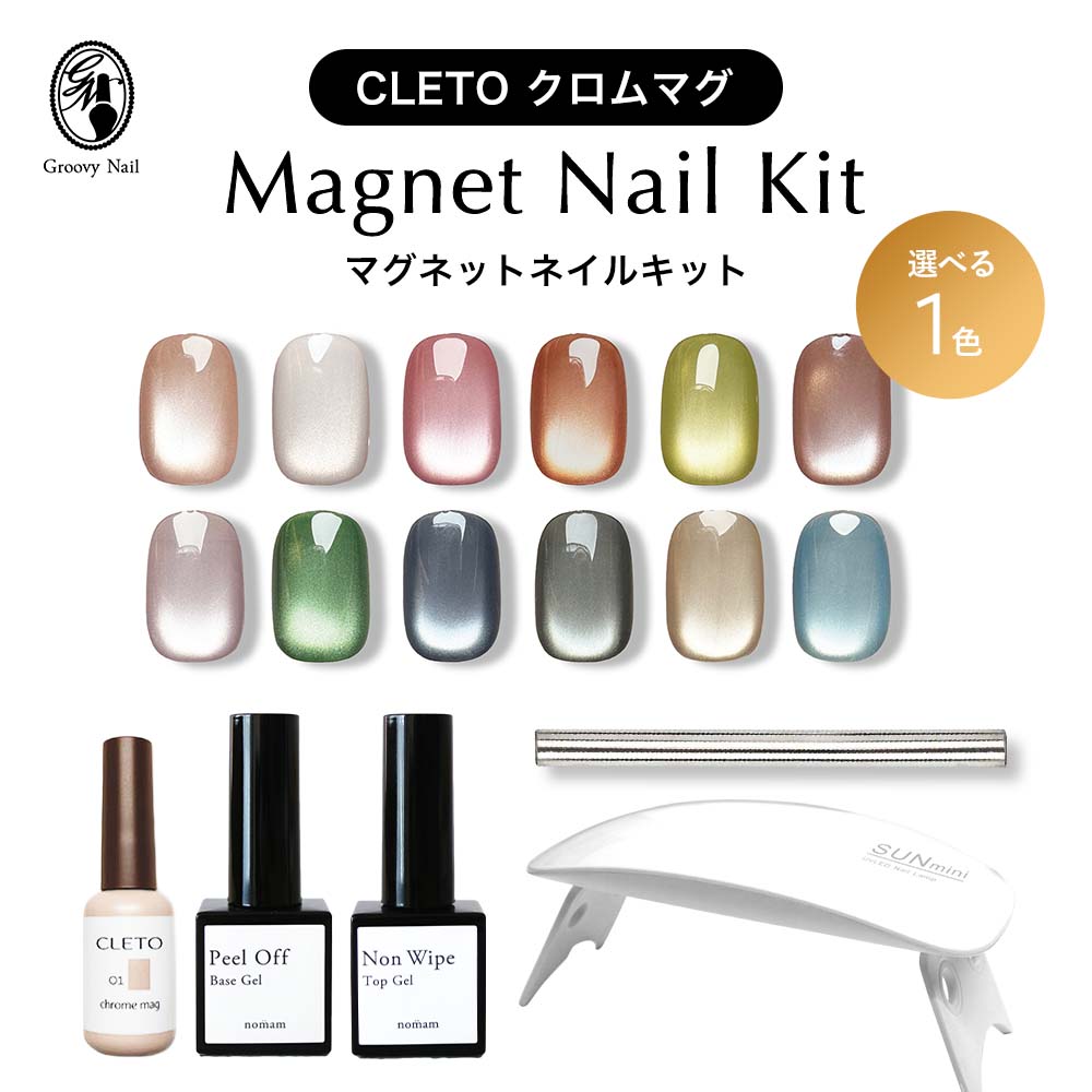 楽天市場】クレト CLETO カラーランプマグ 全7色 7g 01~07