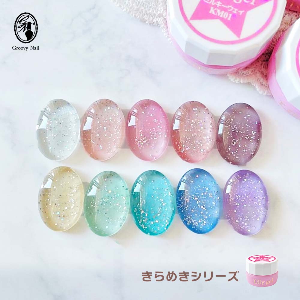 新品or未使用に近い リリージェル 楽天市場】リリージェル Lily gel カラージェル シュガー