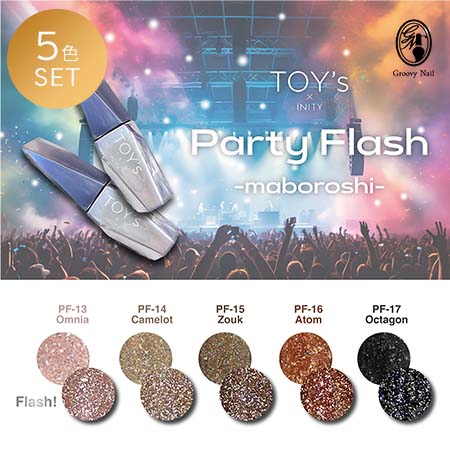 楽天市場】TOY's × INITY カラーメッシュ 10色セット TOY's × COLORS