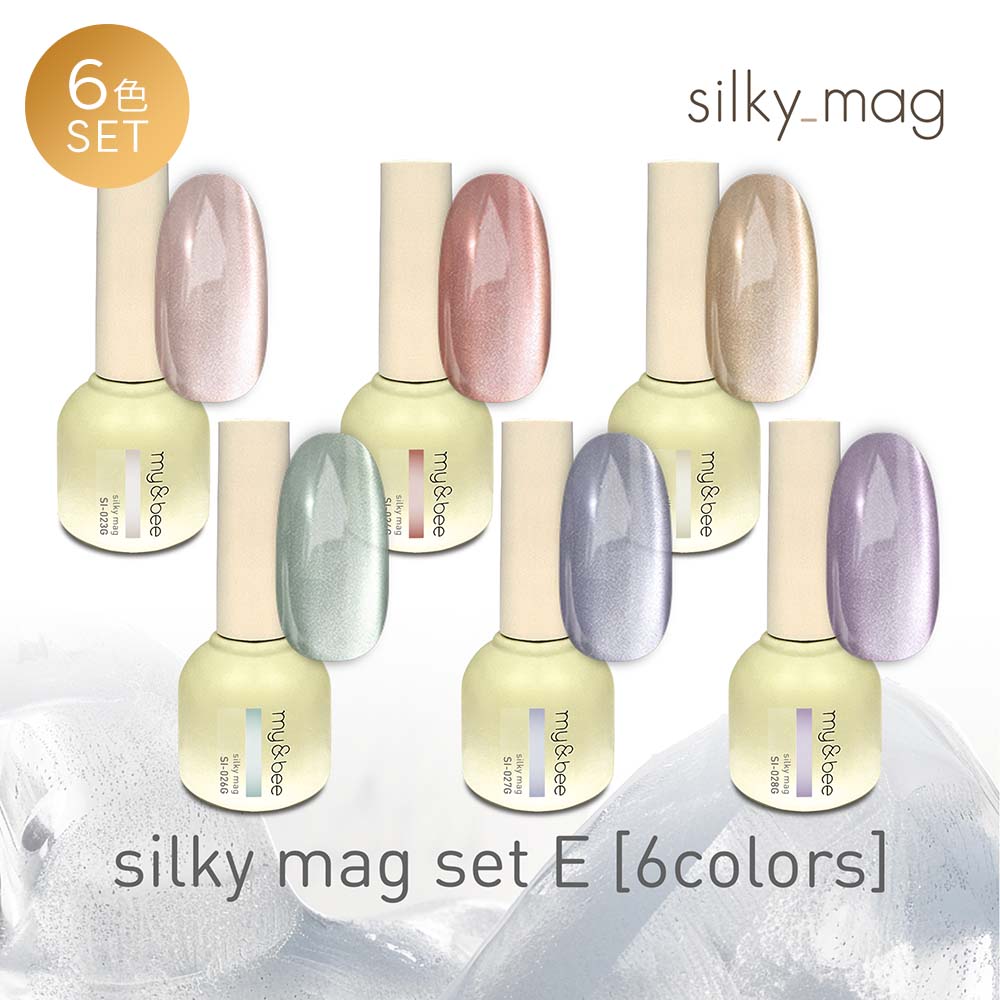 INITY 潤肌マグセット UHM-01〜07 アイニティ INITY 潤肌マグ 7ml 7色セット UHM01~07 マグネット