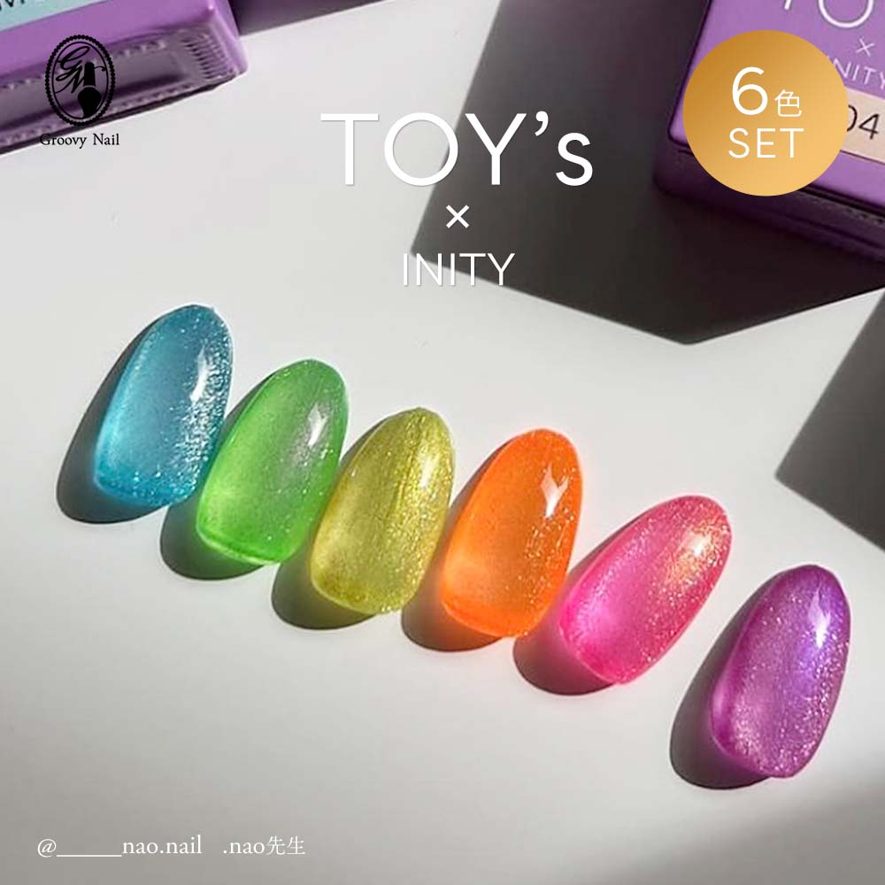 【楽天市場】TOY's × INITY ジェリーマグ 7ml 全6色 T-JM01~06 マグネットジェル ネオンカラー ジェルネイル  トイズバイアイニティ【ネコポス対応】 : グルービーネイル