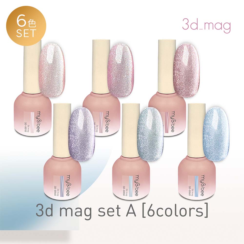 Amazon | my&bee マイビー きらマグ 全12色 8ml ジェルネイル