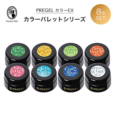 楽天市場】PREGEL プリジェル カラーEx ジェルネイル カラー