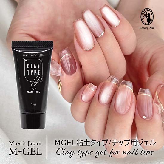 楽天市場】プリジェル スカルプ&トップクリア 15g PREGEL ジェル