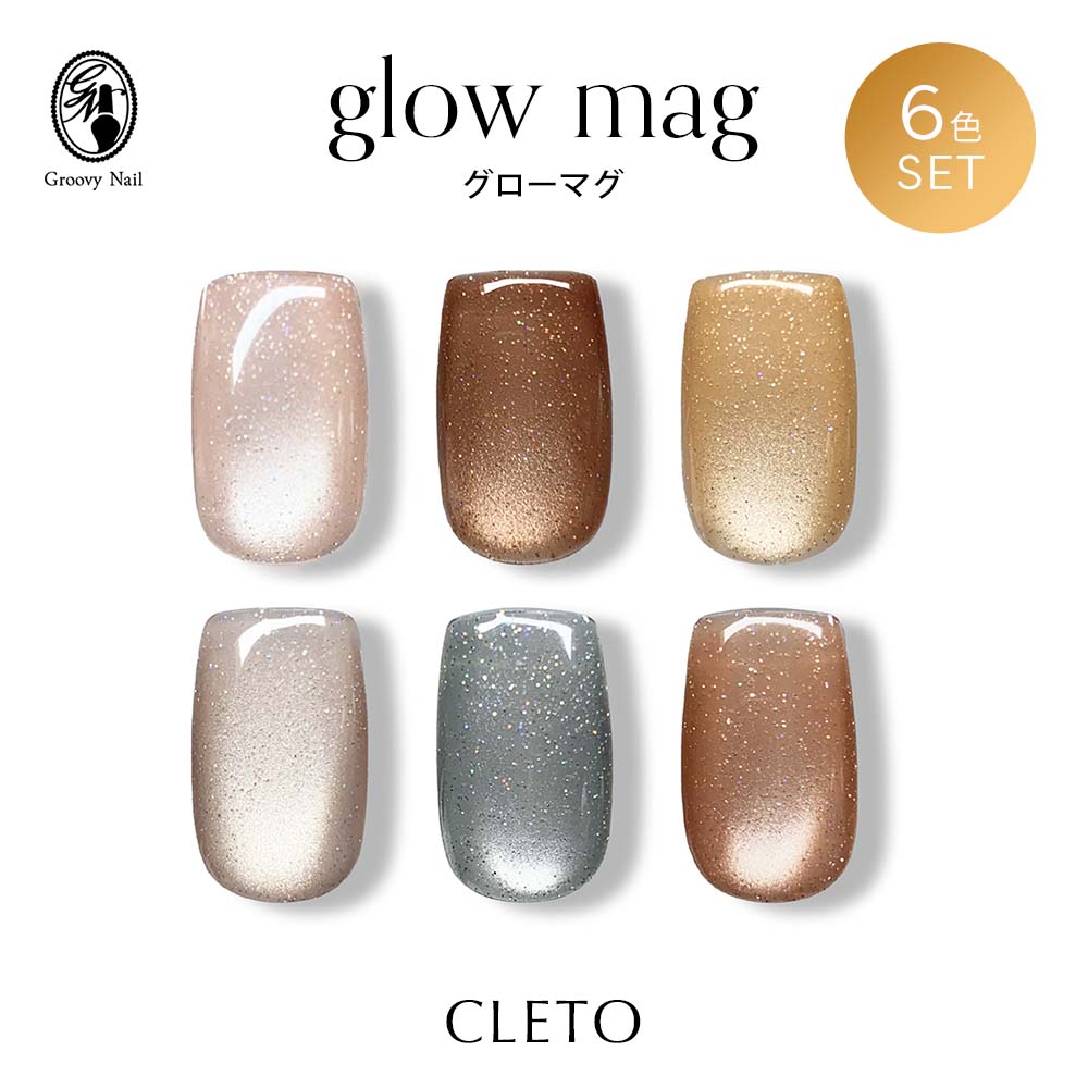 楽天市場】クレト CLETO ベーシックマグ 全4色 12種 7g 4μm/12μm