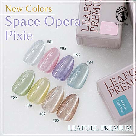 楽天市場】LEAFGEL PREMIUM リーフジェルプレミアム ジェルネイル