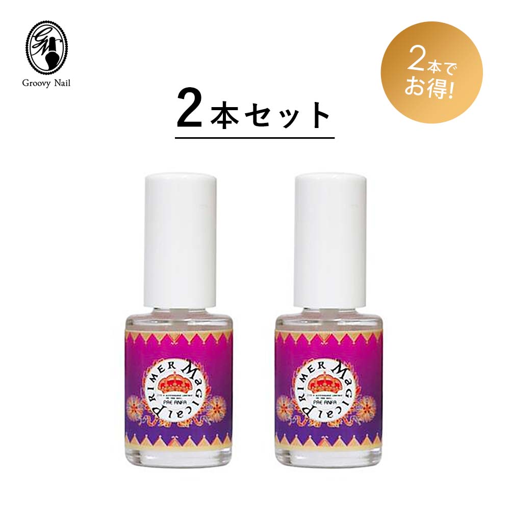 楽天市場】◇プリジェル エクセレントベースa 2個セット 4g