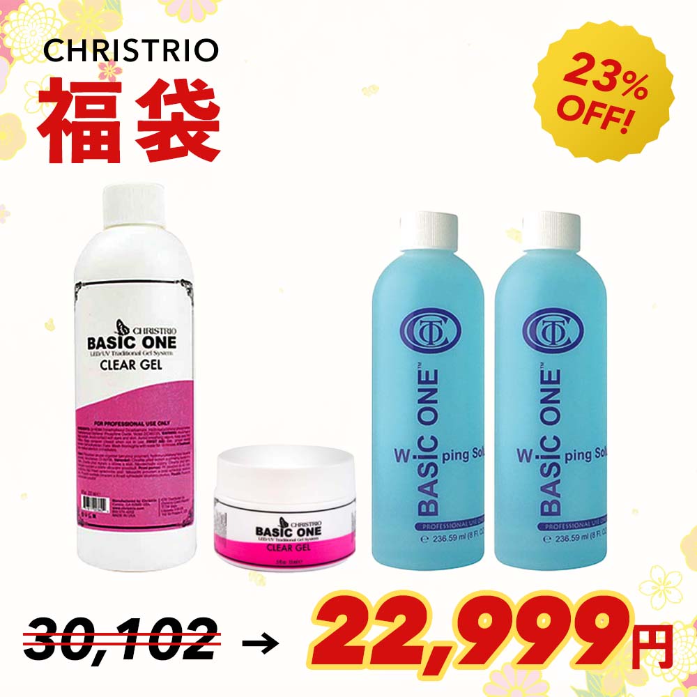 クリストリオ ベーシックワン 236ml♡ 楽天市場】【国内正規品】【大容量】クリストリオ CHRISTRIO