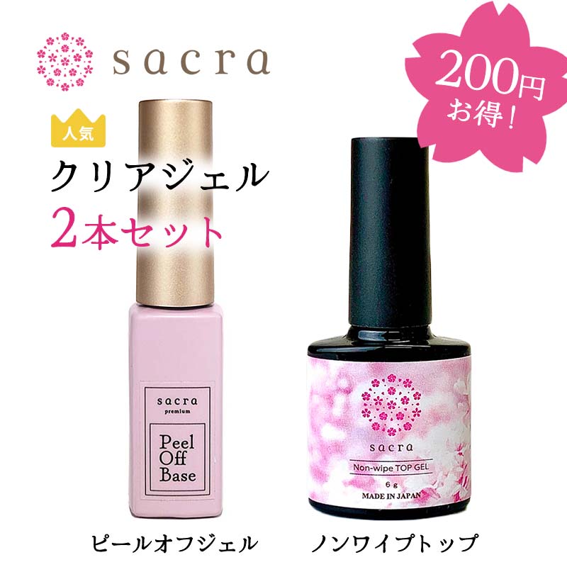 楽天市場】sacra サクラ ジェルネイル カラージェル3色＋ベース