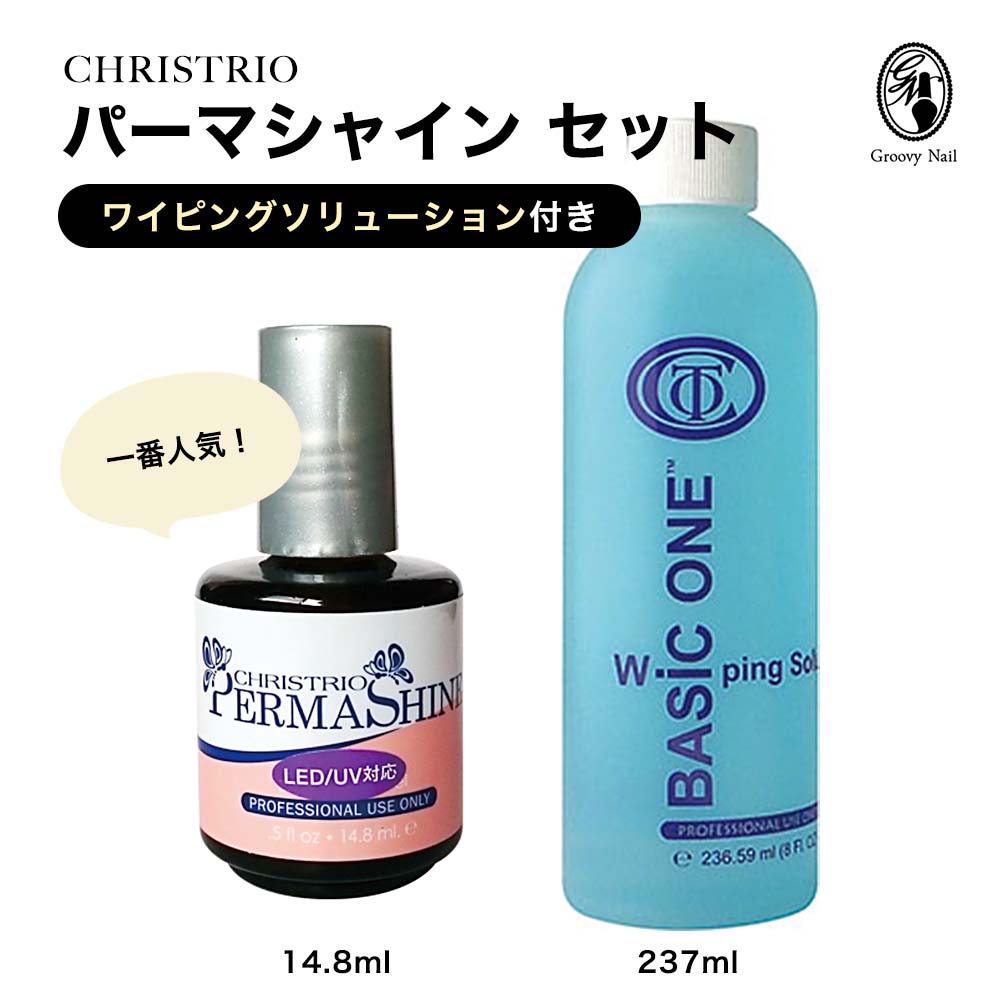楽天市場】【国内正規品】クリストリオ CHRISTRIO ベーシックワン