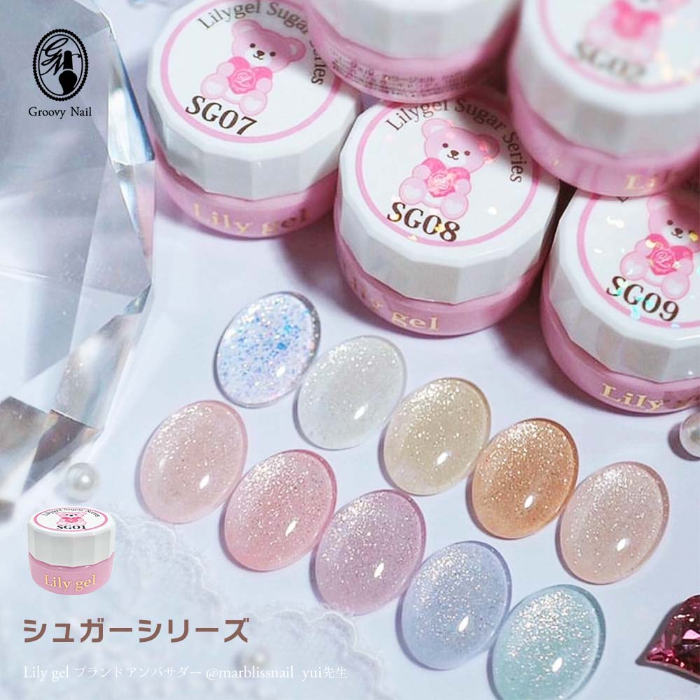 のりのリリー 楽天市場】リリージェル Lily gel カラージェル シュガー