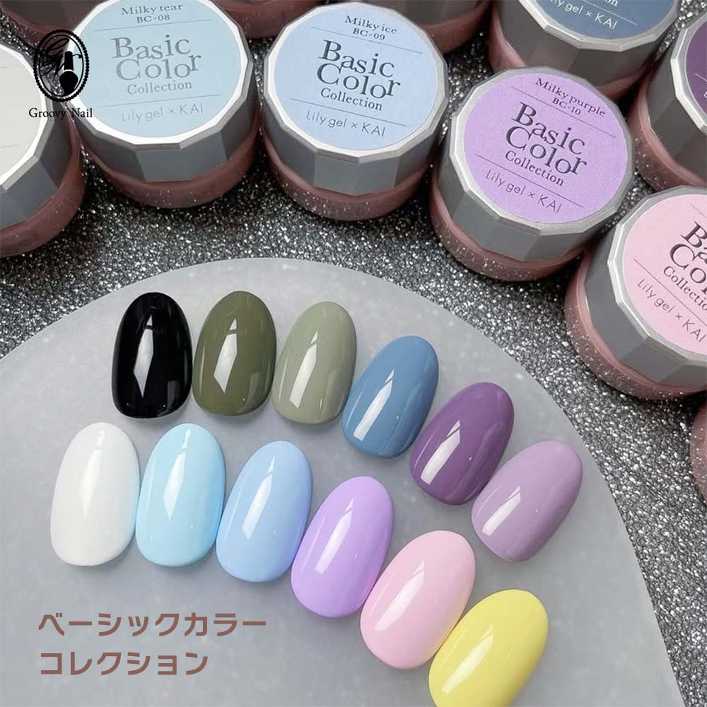 ジェルネイル43個セット【リーフジェル/リリージェルetc.】人気色まとめ売り lilygel特集｜プロ用のネイル用品卸通販｜Nail ティーエーティー