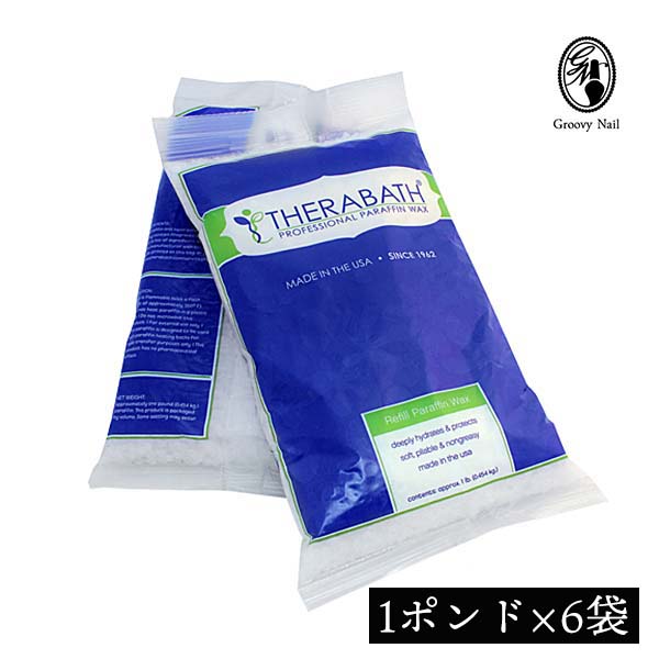 THERABATH セラバス パラフィンワックス 1ポンド×6袋 セントフリー 無香料 【同梱不可】【ラッピング不可】【ネコポス不可】 ネイル用品の専門店