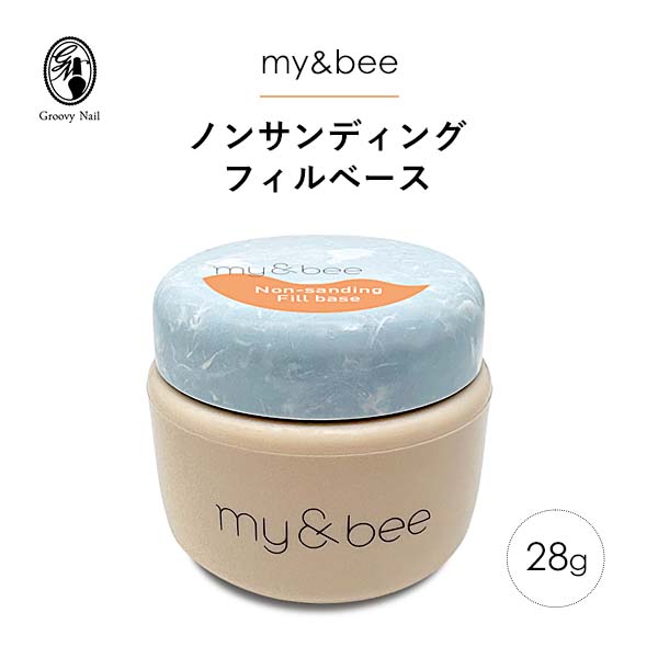 my&bee 2本セット ノンサンディングフィルベース 12ml Amazon.co.jp: my&bee マイビー ノンサンディングフィルベース