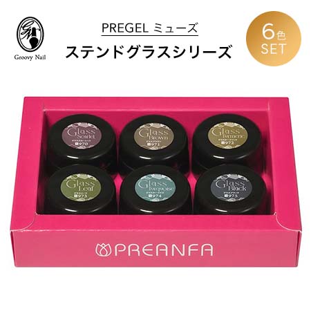 週末限定値下げ！クリストリオ ベーシックワン♡236ml♡ クリストリオ ベーシックワン♡236ml♡