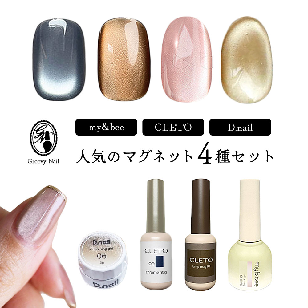 楽天市場】クレト CLETO ヘイローマグ halo mag 全16色 7g 01~16