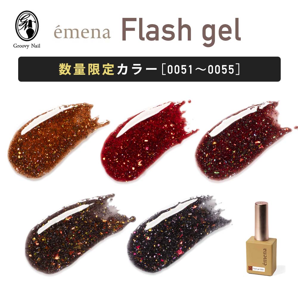 ラスト！新品 CLETO 新色 Chrome15-20 全色８色セット Amazon | CLETO クレト クロムマグ 全8色［13~20］7g ジェル