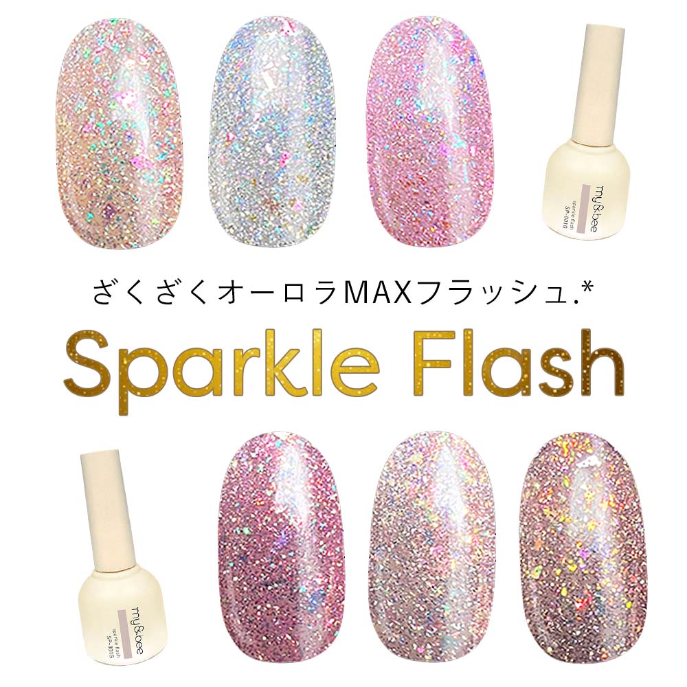 トイズバイ アトリエロンド スナジェル ジャリペティ 6色セット TOY's×INITY | スナジェル ジェリペティ 6色セット | ライフ