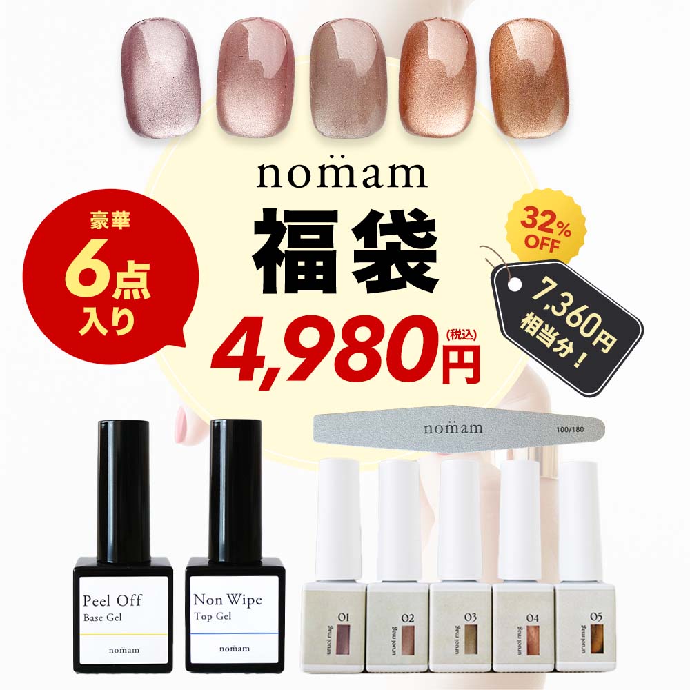 極ジェル 28色 痛ネイルセット D.nail D.nail アートジェル (極ジェル) 2g 28色 全色セット 01~24/26~29 痛