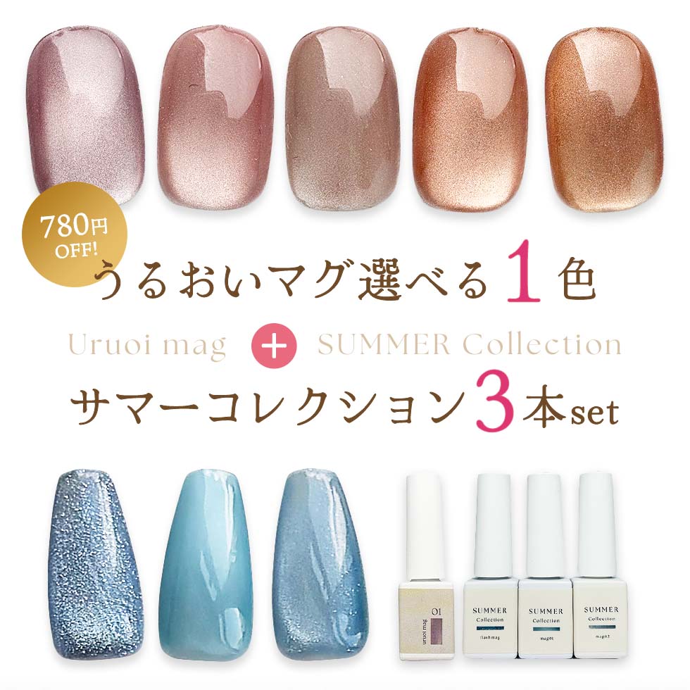 楽天市場】KOKOIST ココイスト フラッシュ オン ベースジェル 8g