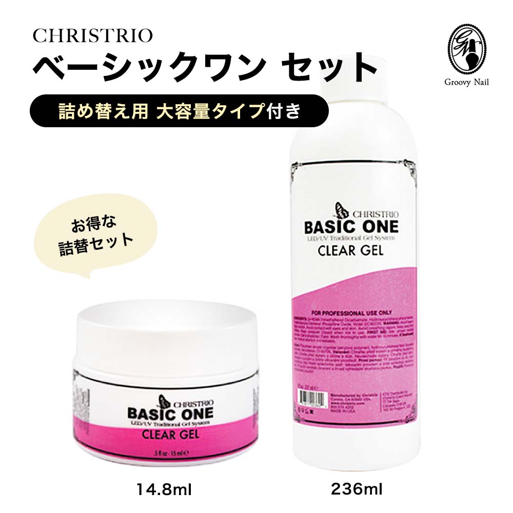 クリストリオ ベーシックワン ワイピングソリューション 473ml Amazon | CHRISTRIO ワイピングソリューション 473ml