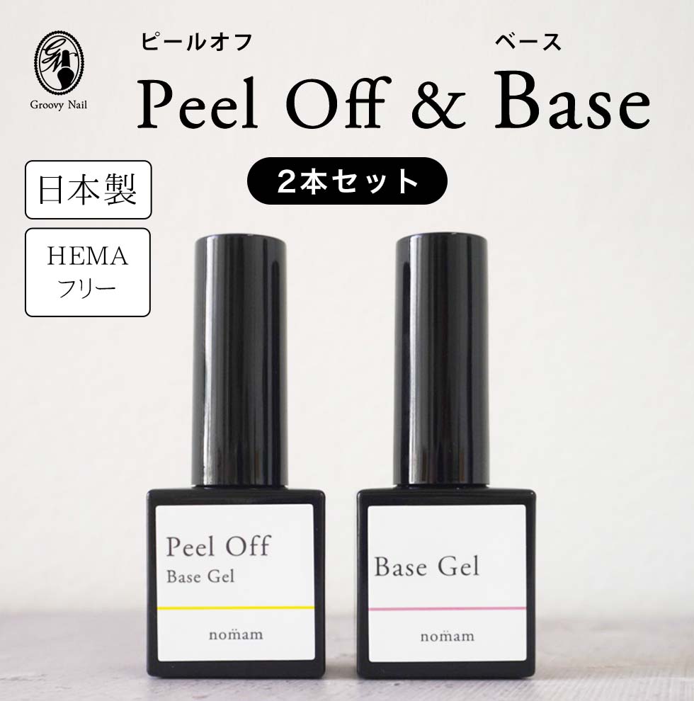 楽天市場】【楽天スーパーSALE限定10%オフ＆ポイント5倍】HEMAフリー