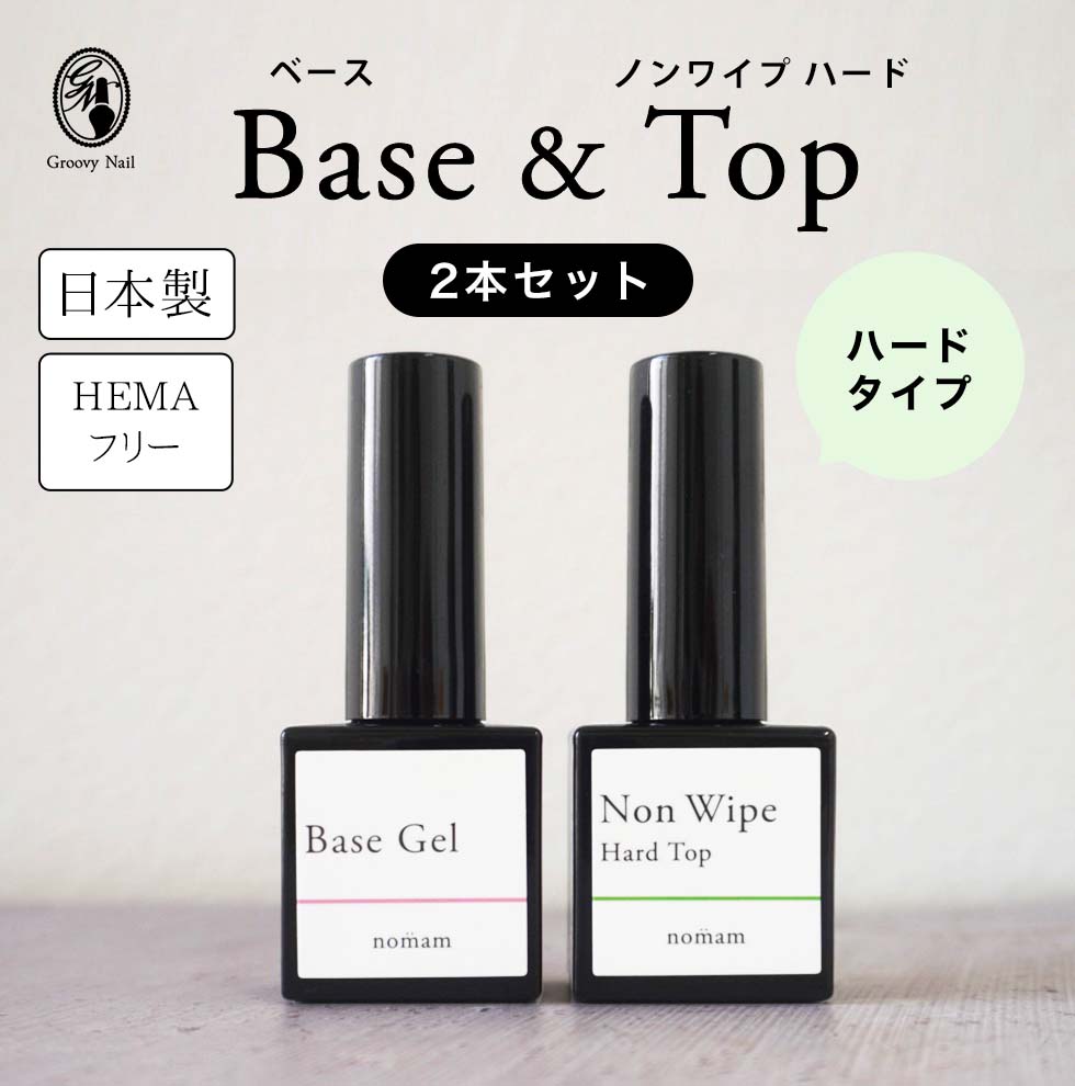 楽天市場】【お試しサイズ】HEMAフリー ピールオフジェル & ノンワイプ