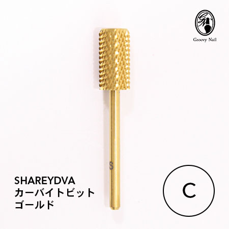 楽天市場】シャレドワ SHAREYDVA カーバイトビット ゴールド XXC
