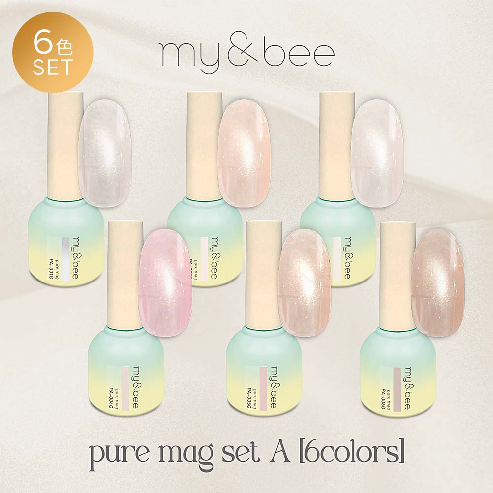 my & bee マグネット3色セット 楽天市場】my&bee マイビー メロウマグセットA 8ml 6色セット MM