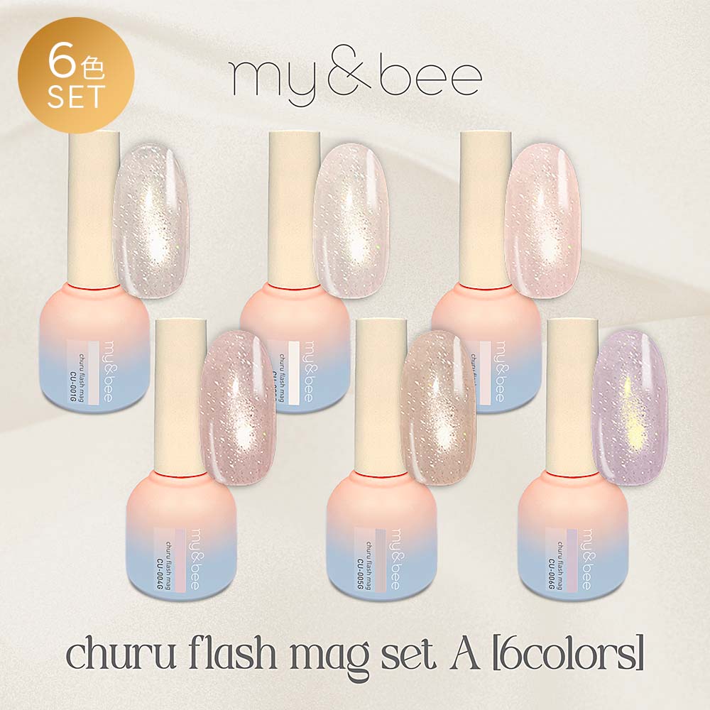 楽天市場】D.nail アートジェル (極ジェル) 2g 28色 全色セット 01~24