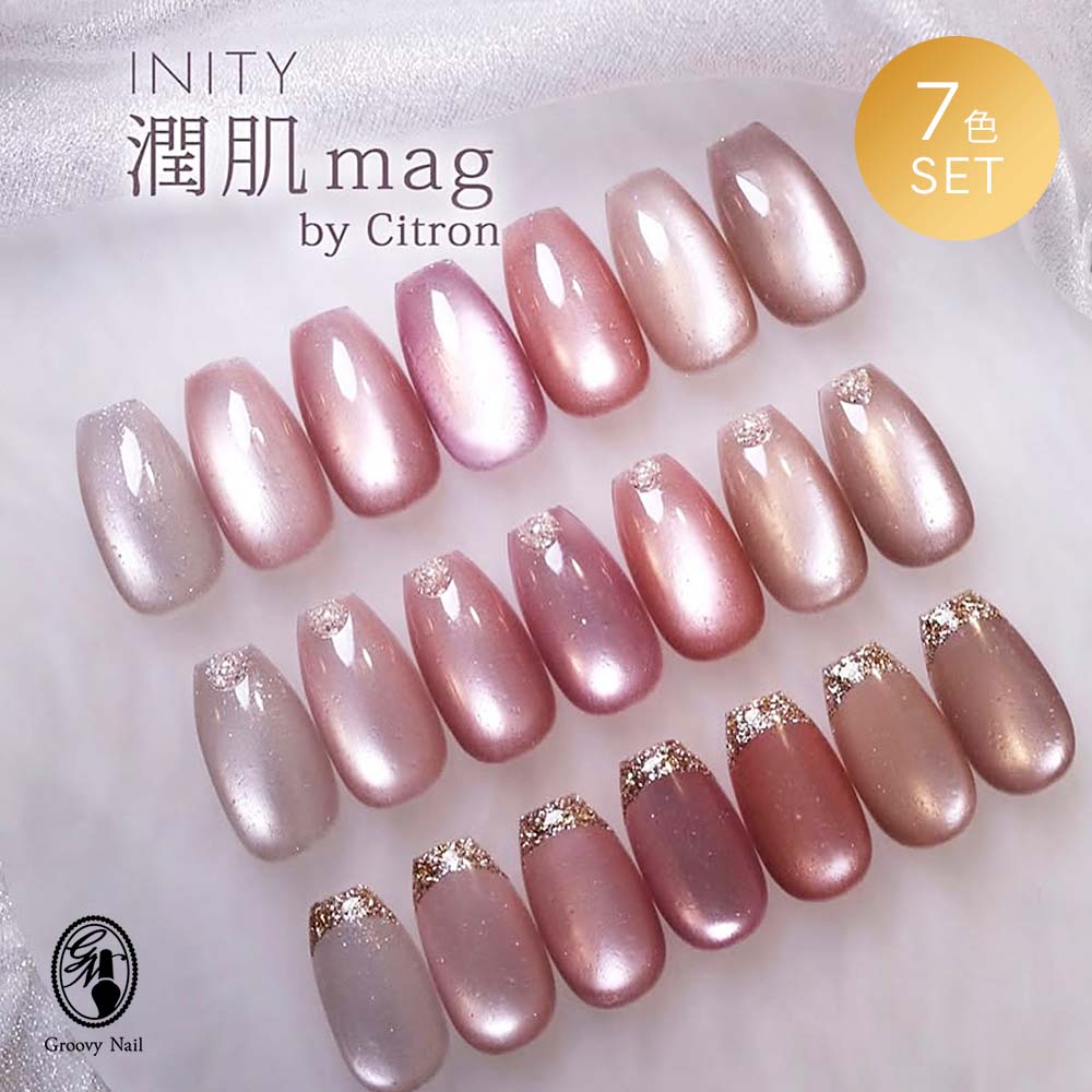 楽天市場】アイニティ INITY 潤肌マグ 7ml 全7色 UHM01~07