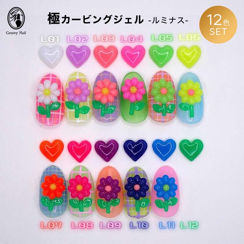 ❤️1セット限定❤️230色セット❤️カラージェル❤️フルカラー❤️ 楽天市場】D.nail アートジェル (極ジェル) 2g 15色セット 01〜15 痛