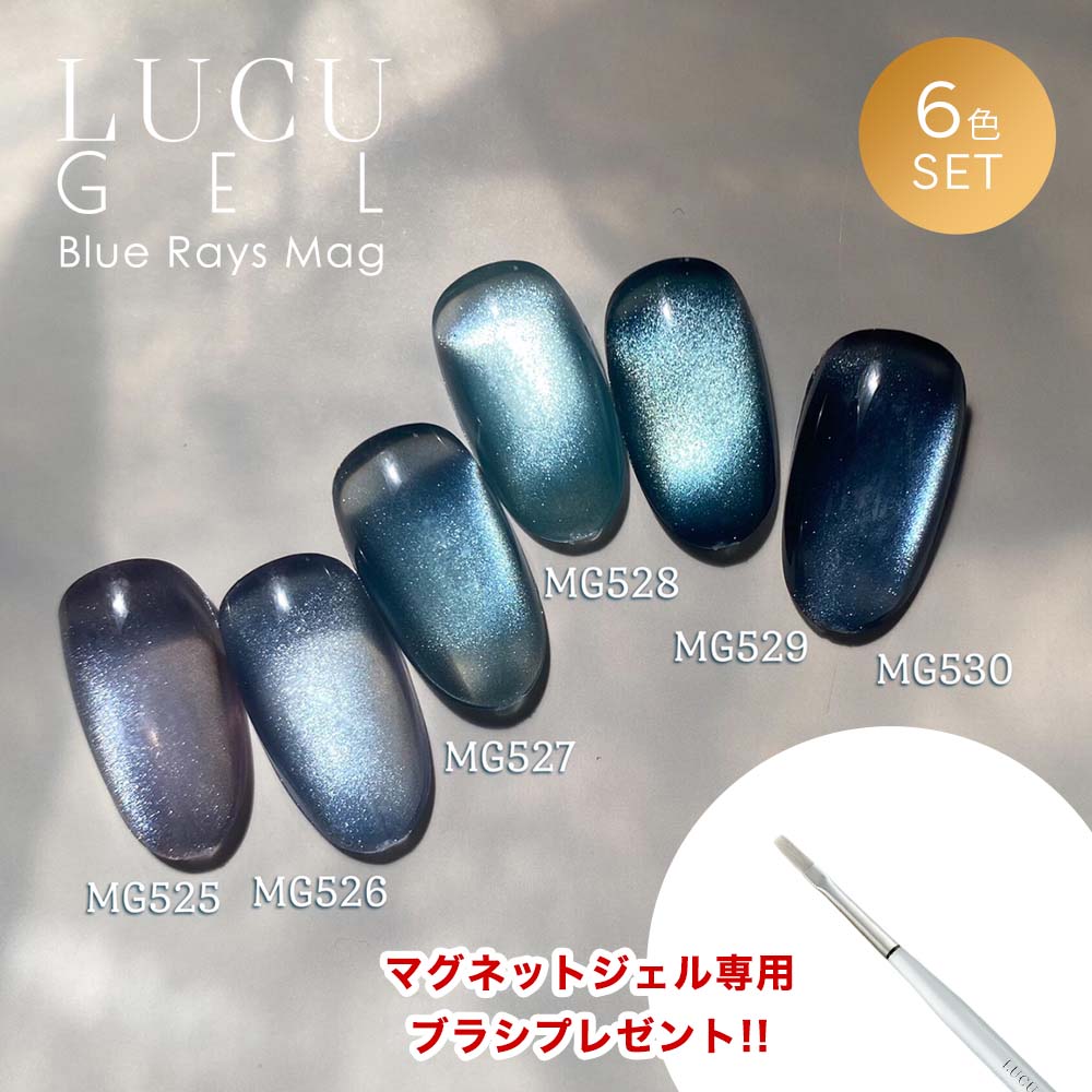 楽天市場】◇ルクジェル LUCU GEL ジェルブラシ マグネットジェル専用