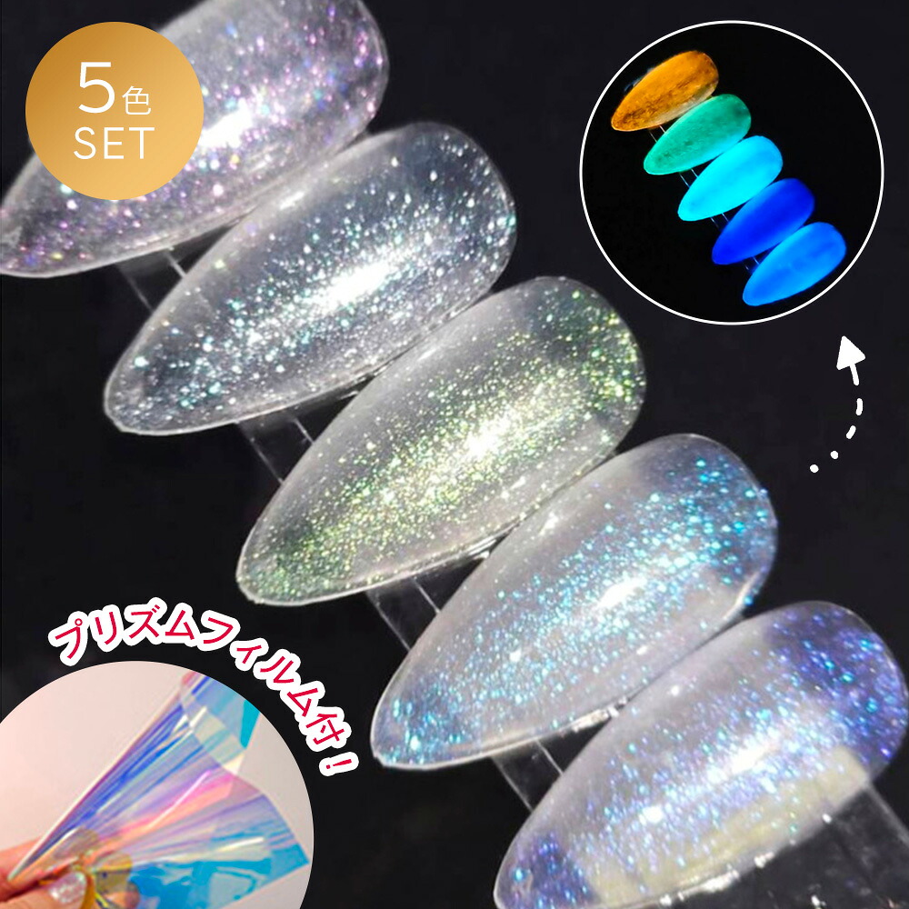 楽天市場】TOY's × INITY パーティーフラッシュ グロウライト 全5色