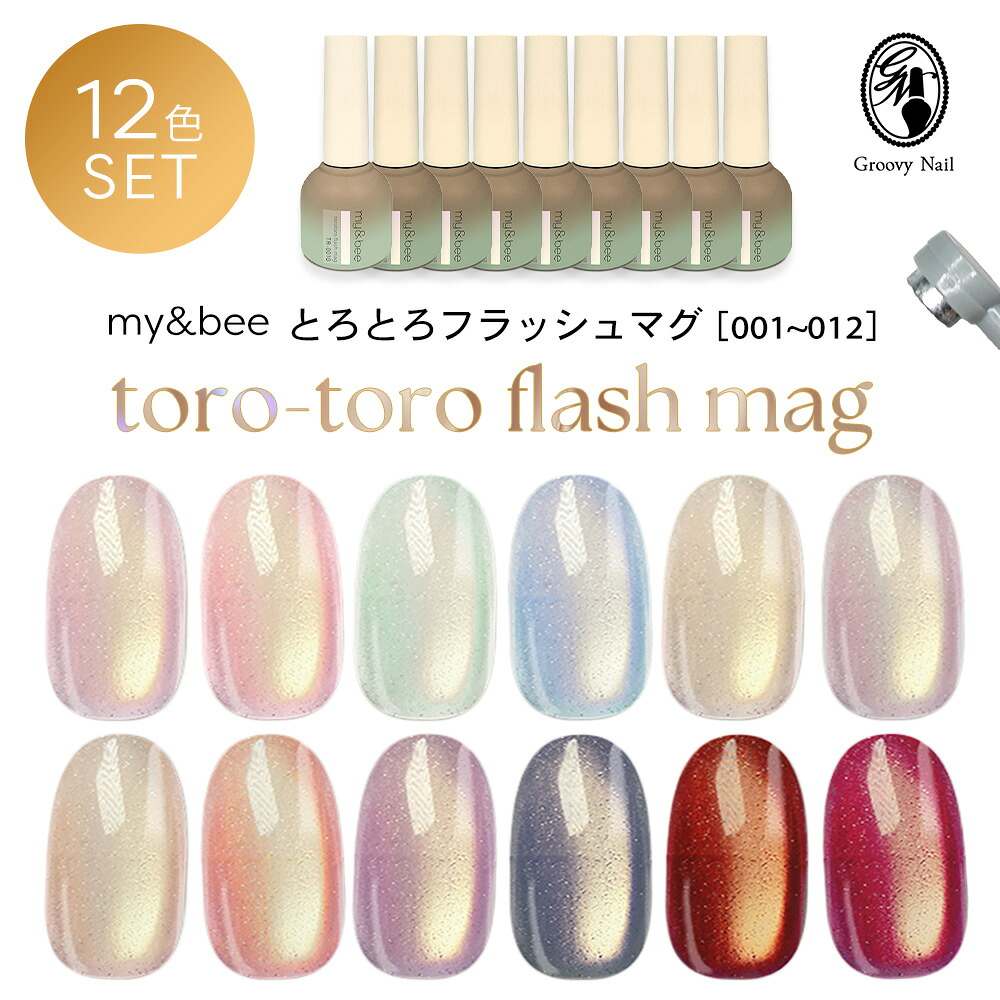 楽天市場】D.nail アートジェル (極ジェル) 2g 28色 全色セット 01~24