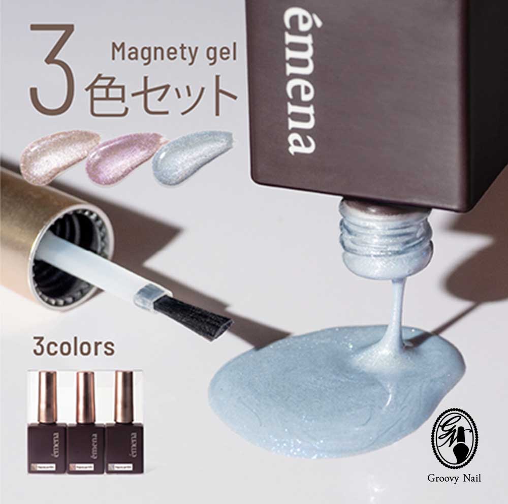 楽天市場】flicka nail arts フリッカマグジェル フォギーマグ 8色