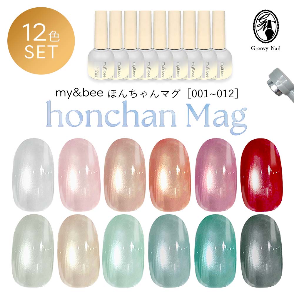 楽天市場】アイニティ INITY 潤肌マグ 7ml 全7色 UHM01~07