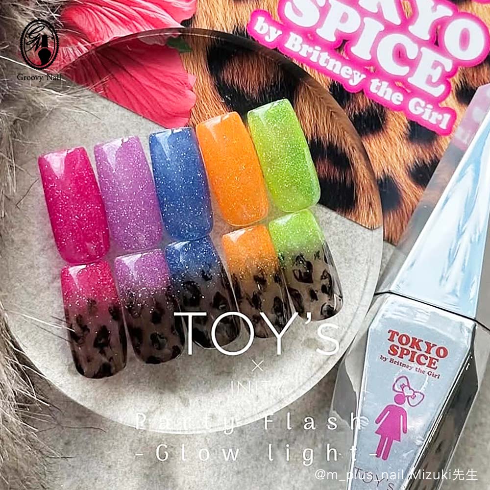 楽天市場】TOY's × INITY パーティーフラッシュ インサマー 全5