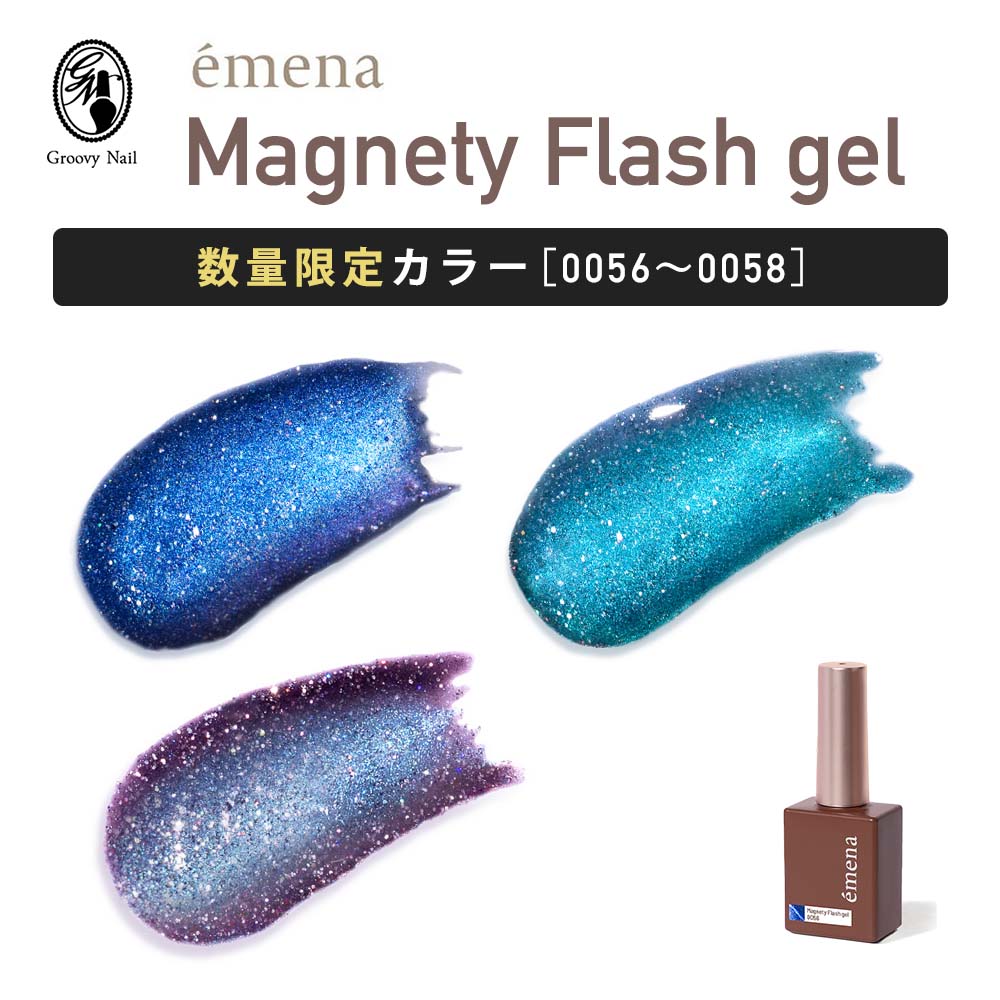 楽天市場】TOY's × INITY 光るギャルマグ 7ml 全6色 T-BMG01~06