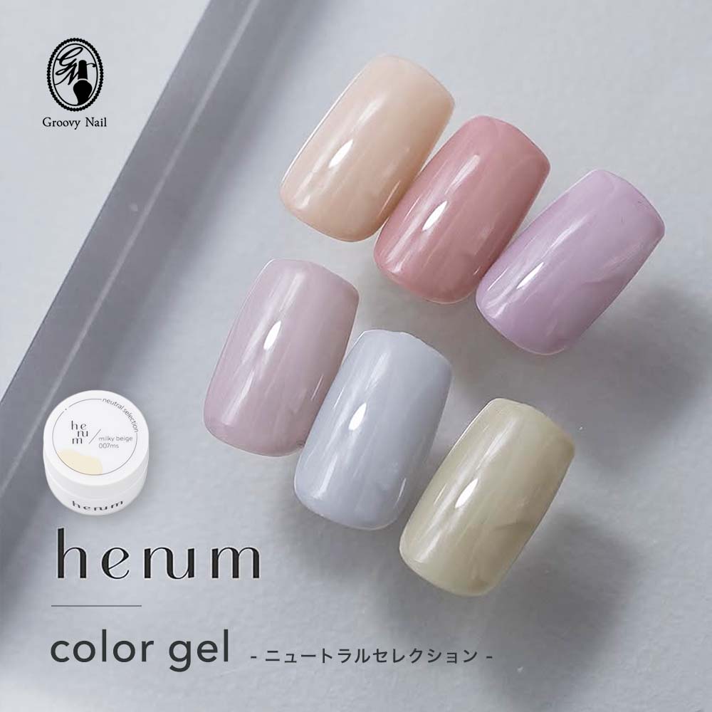 楽天市場】KOKOIST ココイスト フラッシュ オン ベースジェル 8g