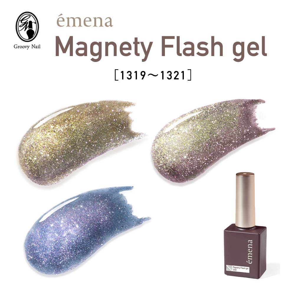 楽天市場】emena エメナ Magnety Flash gel マグネティフラッシュ