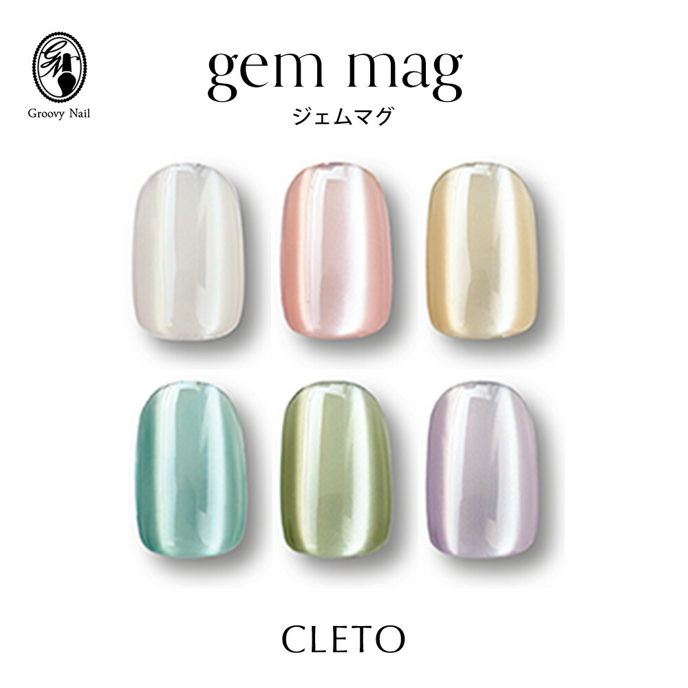 CLETO クレト グローマグ 6色セット CLETO クレト glow mag 6本set 未