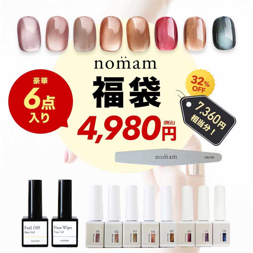 楽天市場】D.nail アートジェル (極ジェル) 2g 28色 全色セット 01~24