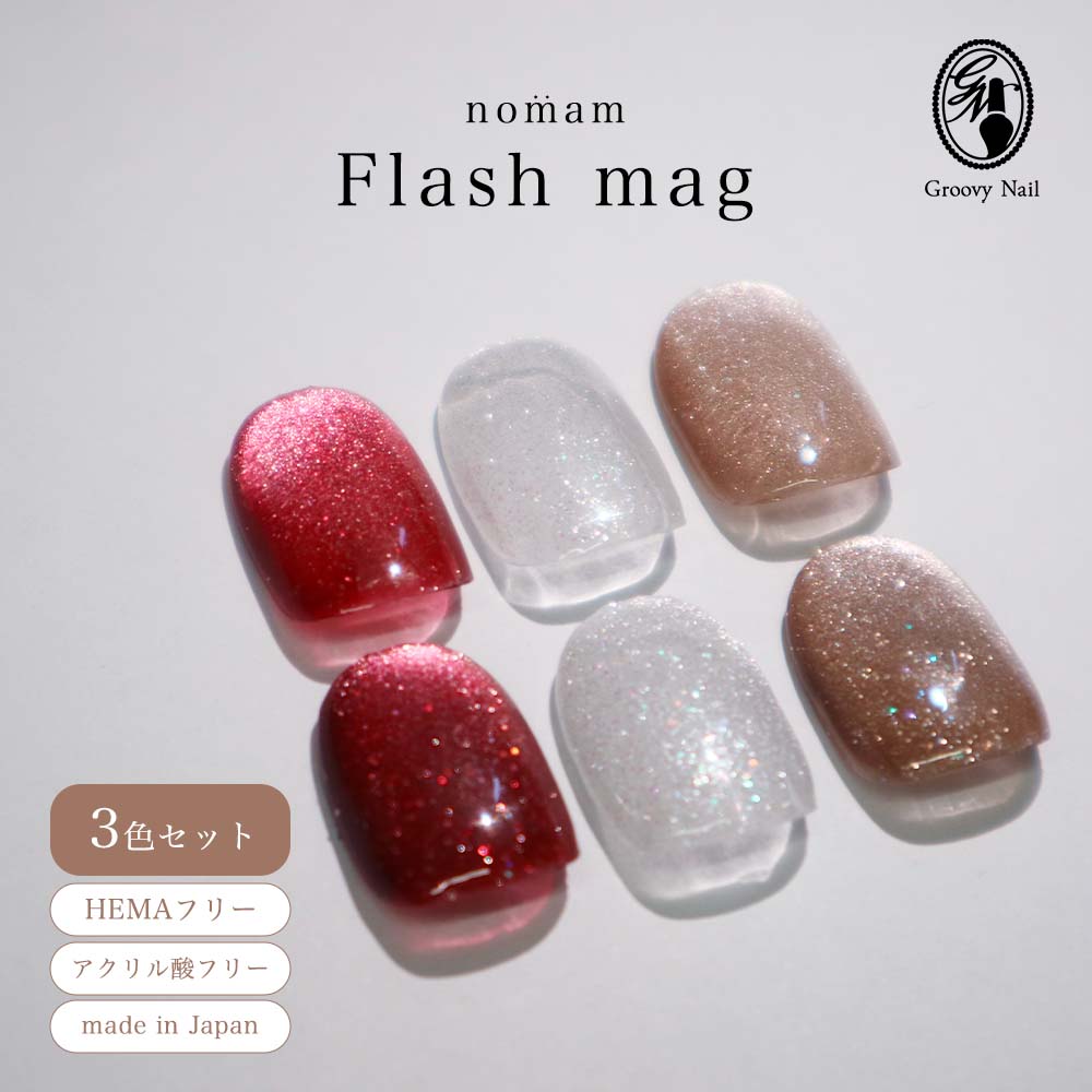 楽天市場】para gel パラジェル LED パラライトスティック 3W LED