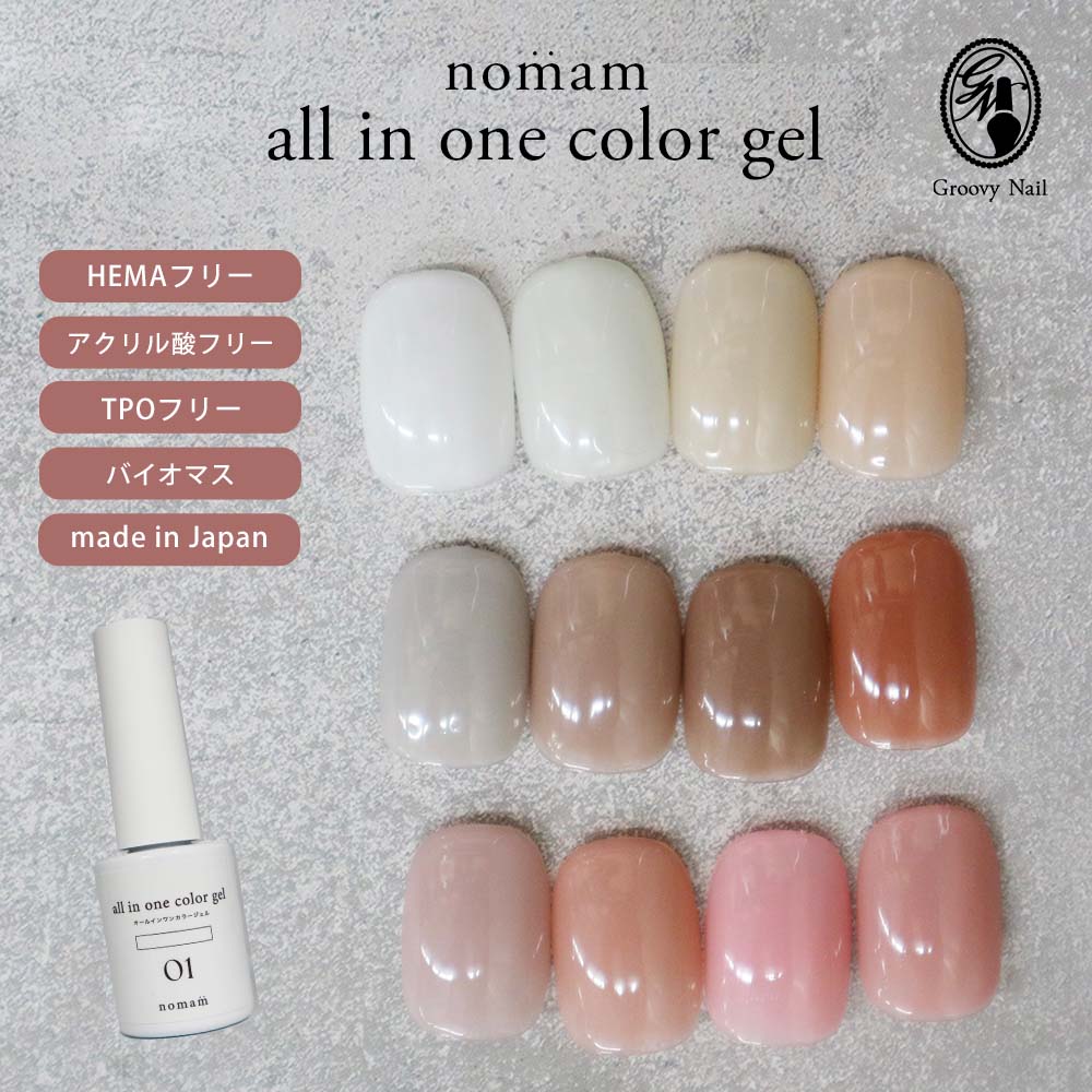 楽天市場】LEAFGEL PREMIUM リーフジェルプレミアム シャンパン